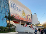 Pałac Festiwalowy w Cannes
